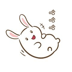 手绘卡通可爱小兔哈哈哈表情包