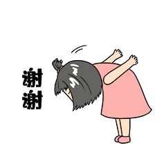 女孩谢谢表情包