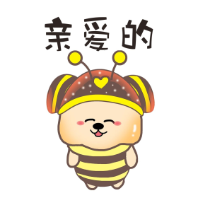 表情亲爱的小蜜蜂插画