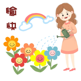 女教师浇花愉快表情包