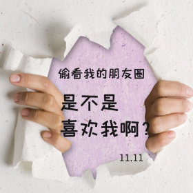 偷看朋友圈封面