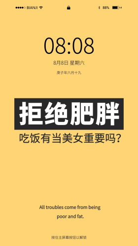 正能量励志蓝色清新简约手机海报点击在线编辑可商用日签问候早安正