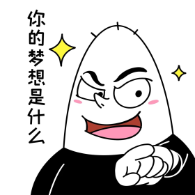 卡通创意文学表情包