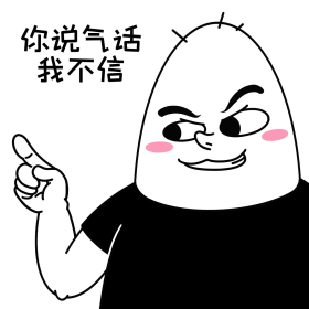 丫头文学表情包