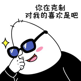 丫头文学表情包