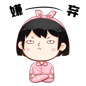 翻白眼嫌弃表情包