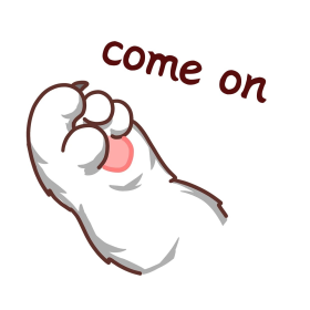 猫爪可爱表情包来呀come on