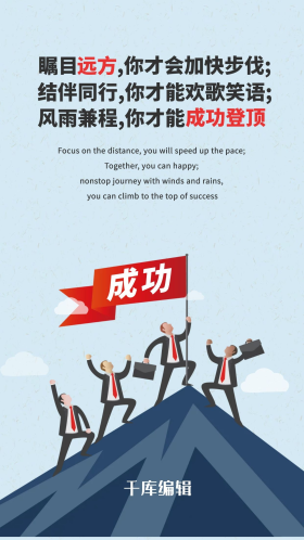 坚定四个自信图片素材-坚定四个自信模板在线设计制作-千库编辑