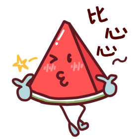 卡通西瓜比心表情包