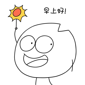 缺缺早上好拉太阳气球萌漫画表情五一劳动节表情包黑白简笔画二蛋格局
