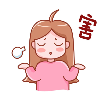 害女孩叹气表情包