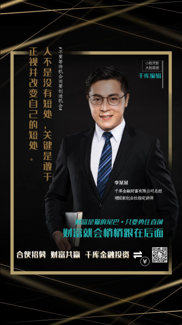 商业计划书封面高清图片_商业计划书封面素材模板在线设计-千库编辑