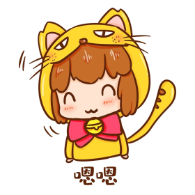 卡通猫耳少年点头表情包