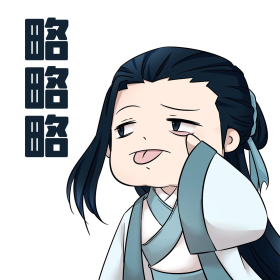 古风卡通人物鬼脸表情包