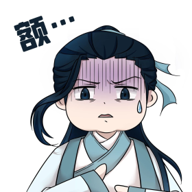 古风卡通人物无语表情包