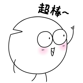 缺缺点赞超棒脸红萌黑白漫画表情包简笔画