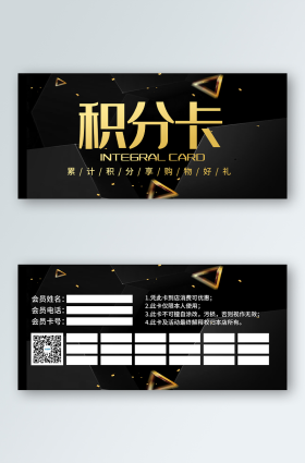 积分 兑换图片素材-积分 兑换模板在线设计制作-千库编辑