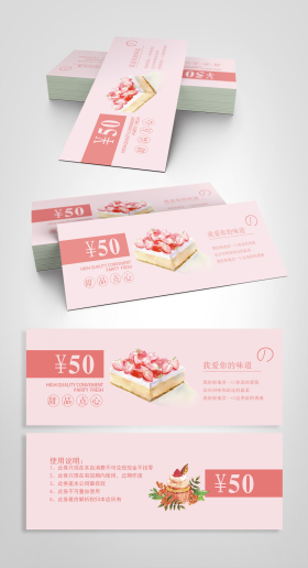 可爱清新甜品蛋糕代金券