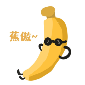 拟人香蕉