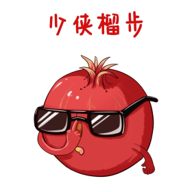 卡通拟人水果石榴