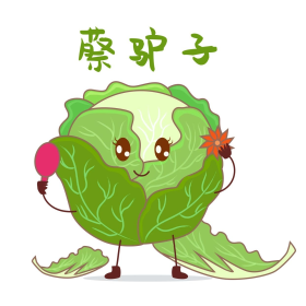 拟人蔬菜卡通矢量图
