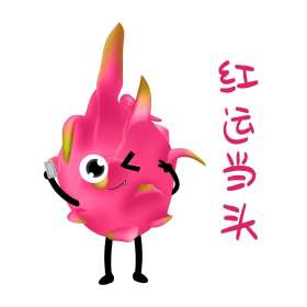趣味水果火龙果谐音梗