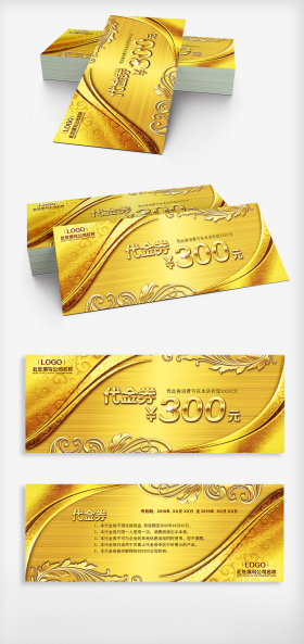金色大气代金券设计模板
