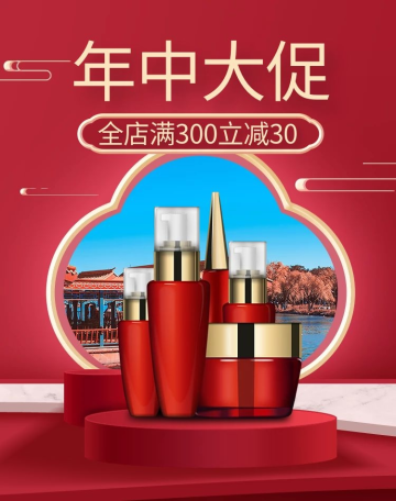 电商横版banner化妆品618美妆灰色渐变护肤品电商横版banner美妆海报