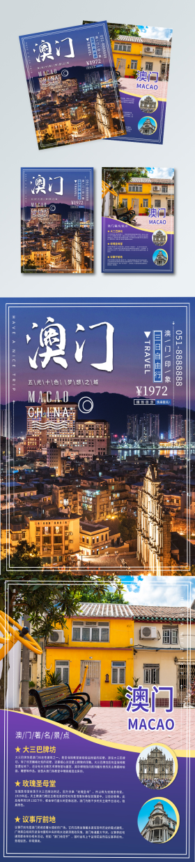 双面海报图片素材-双面海报模板在线设计制作-千库编辑