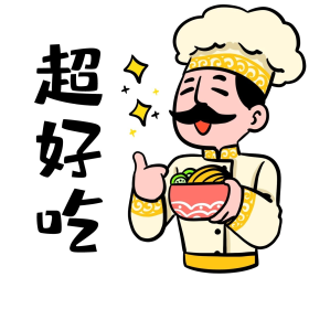 超好吃拉面大厨表情包