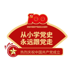 建党100周年红色宣传悬浮图标