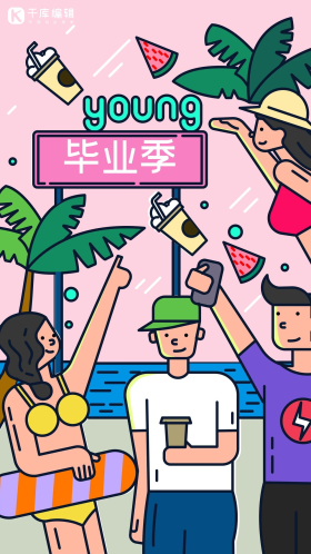 毕业季毕业沙滩学生手绘