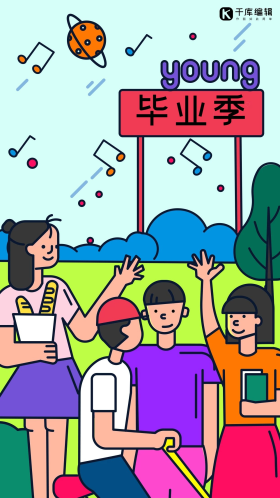 毕业季毕业学生主题手绘图片素材-毕业季毕业学生主题手绘模板在线