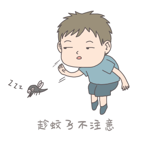 手绘插画有趣打蚊子小男孩趁蚊子