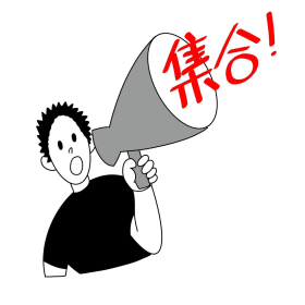 男生喇叭喊话集合