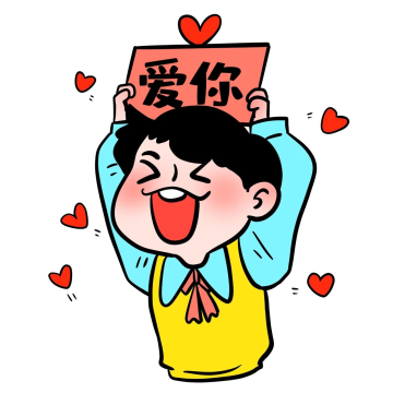 表情包新店开业礼物丝带红色简约易拉宝黄色大气简约商务风公司简介