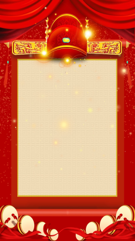 喜报帷幔红色简约捷报背景