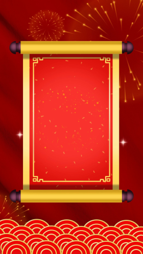 喜报边框红色大气海报