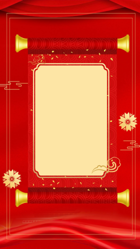 喜报边框红色中国风红色喜报背景