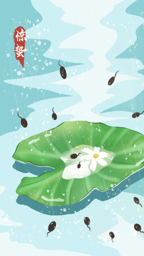 二十四节气惊蛰春天蝌蚪