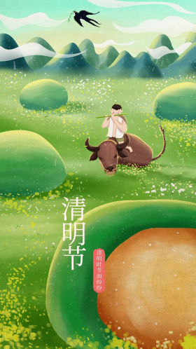 清明清明节二十四节气配图图片素材-清明清明节二十四节气配图模板