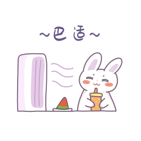 夏天表情包巴适吹空调吃东西