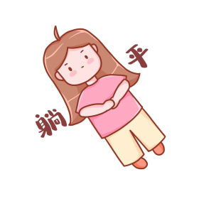 躺尸图片素材-躺尸模板在线设计制作-千库编辑