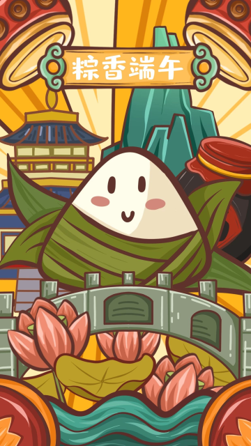 端午节国潮风古风卡通手绘插画端午海报