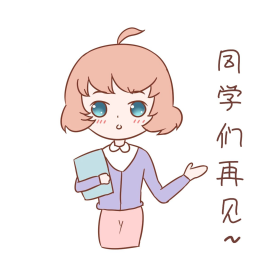 教师节女教师表情同学们再见插画