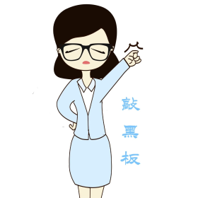 卡通手绘老师敲黑板动作表情元素教师节老师卡通表情包可商用点击在线