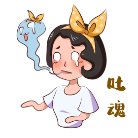 手绘表情包吐魂卡通都市少女黄发带女孩