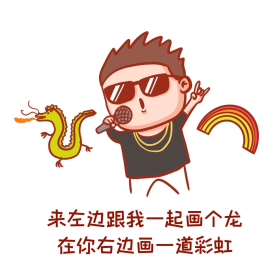 野狼disco表情包