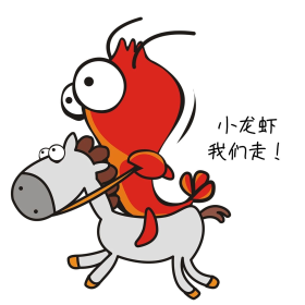 手绘矢量小龙虾我们走