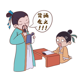 古人教书表情包